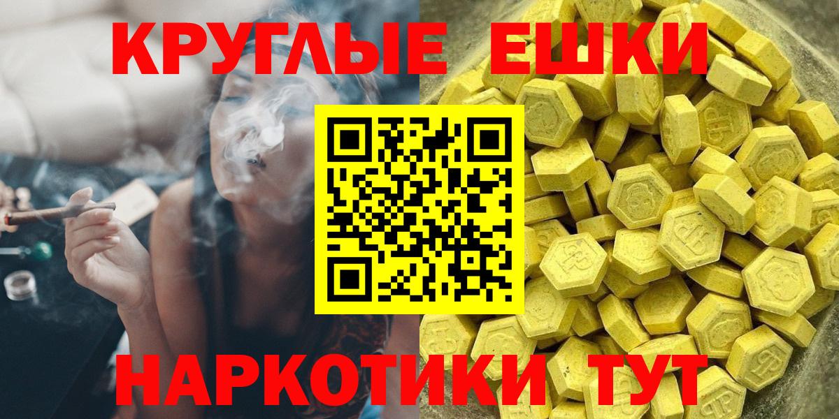 Ecstasy DUBAI Котельники