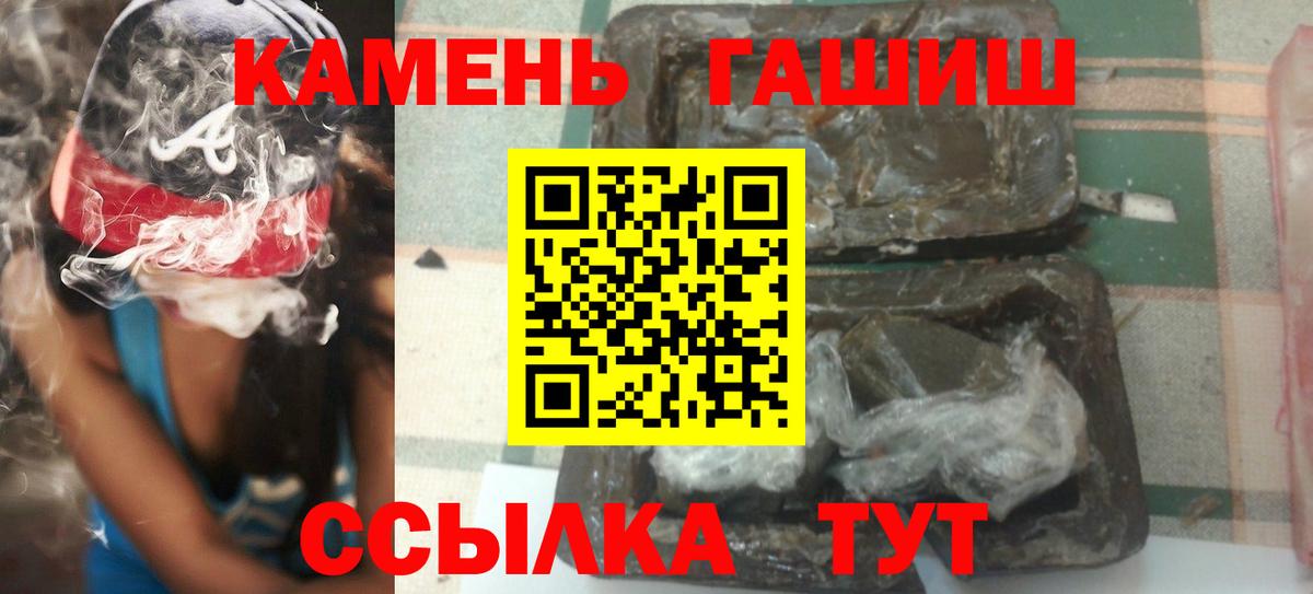 ГАШИШ Ice-O-Lator  Вход с VPN  ГАШИШ  Котельники  ГАШИШ Ice-O-Lator 