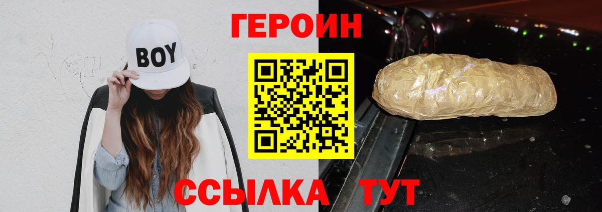 Меф   ГАШ  Купить наркотик  Кетамин  Вход с VPN  Котельники  Марихуана 