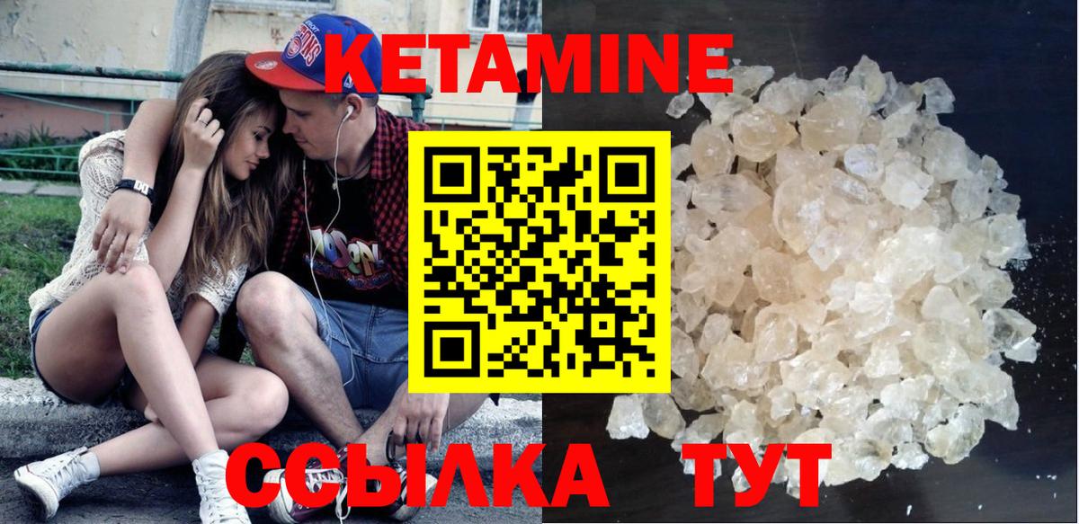 Котельники  mega как зайти  Вход с VPN  КЕТАМИН ketamine 