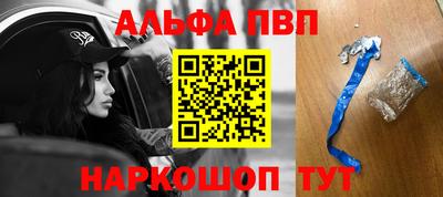 эйфоретик Канаш