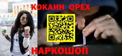 спиды Кандалакша