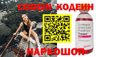 эйфоретик Канаш