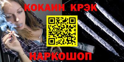 эйфоретик Канаш