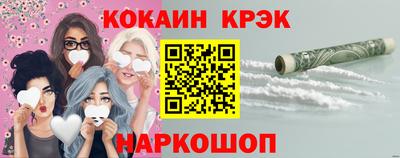 спиды Кандалакша