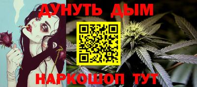 эйфоретик Канаш