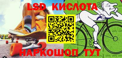эйфоретик Канаш