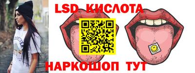 эйфоретик Канаш
