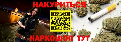эйфоретик Канаш