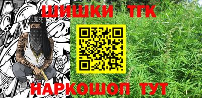 эйфоретик Канаш