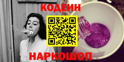 спиды Камышлов