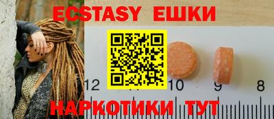 эйфоретик Канаш