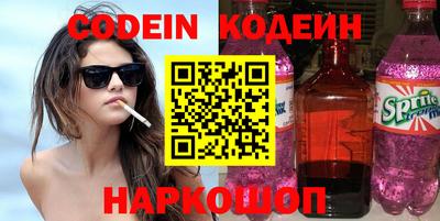 спиды Кандалакша