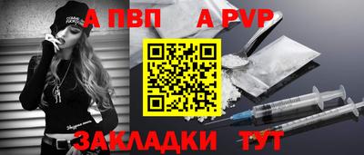 спиды Кандалакша