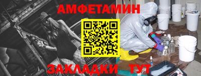 спиды Камышлов