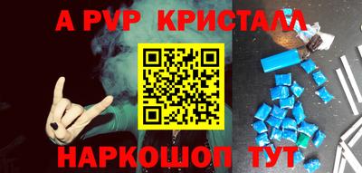 спиды Кандалакша