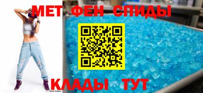 спиды Кандалакша