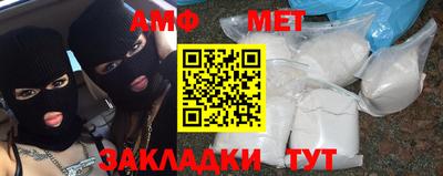 эйфоретик Канаш