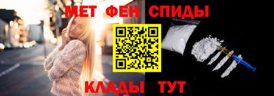 эйфоретик Канаш