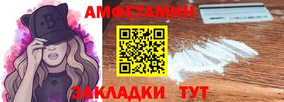 спиды Кандалакша