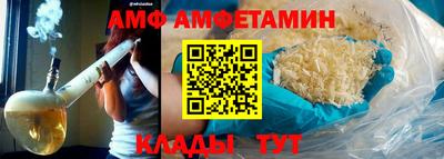 спиды Кандалакша