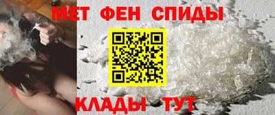 спиды Кандалакша