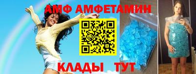 эйфоретик Канаш