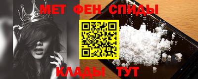 спиды Камышлов