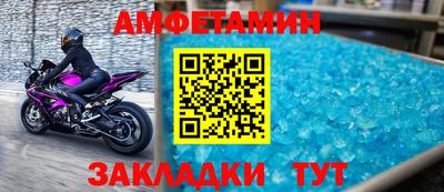 спиды Камышлов