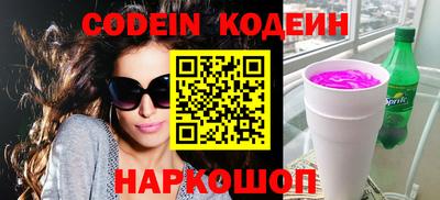 спиды Камышлов