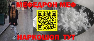 спиды Камышлов