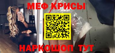 эйфоретик Канаш