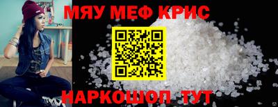 спиды Камышлов