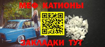спиды Камышлов
