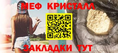 спиды Камышлов