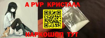 эйфоретик Канаш