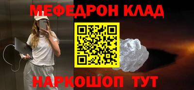 эйфоретик Канаш