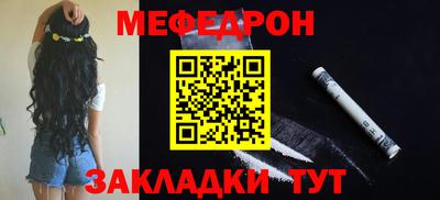 эйфоретик Канаш