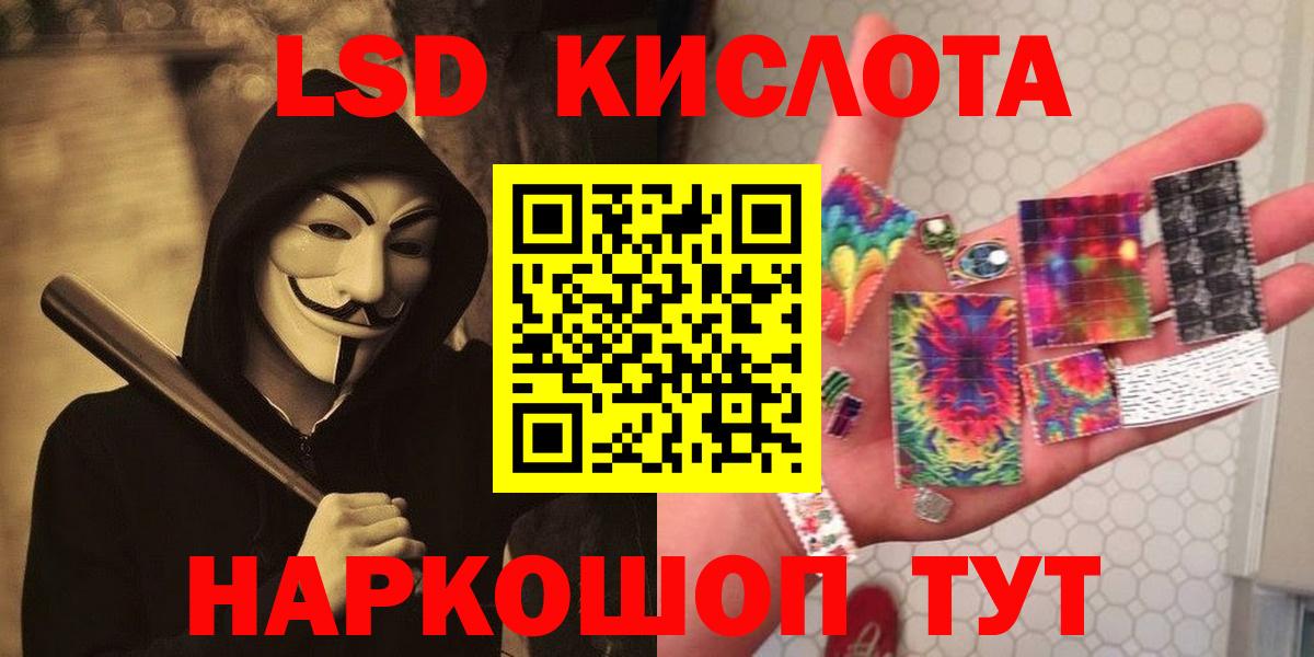 Котельники  LSD-25 экстази ecstasy  Вход с VPN 