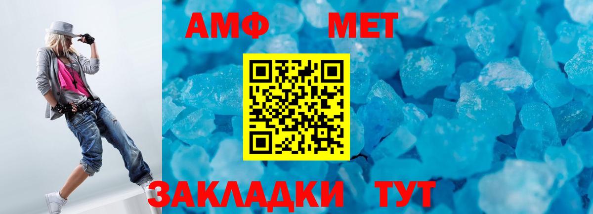 Котельники  МЕТАМФЕТАМИН Декстрометамфетамин 99.9%  Вход с VPN 