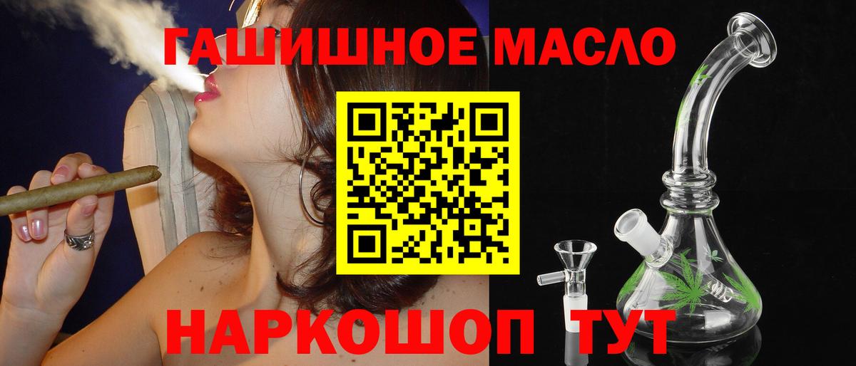 ТГК вейп с тгк  Вход с VPN  ТГК Wax  Котельники 