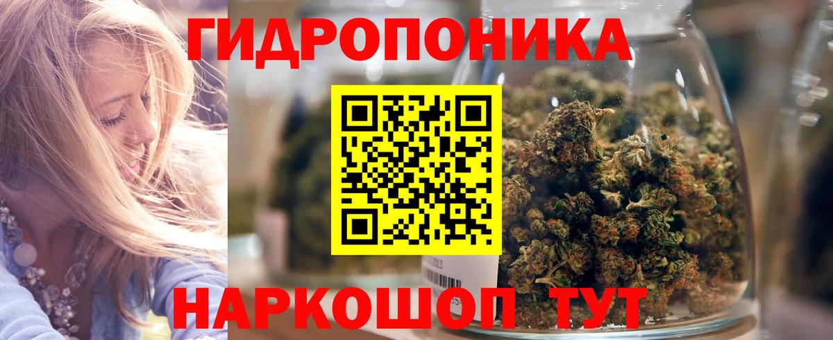 Бошки марихуана индика Котельники