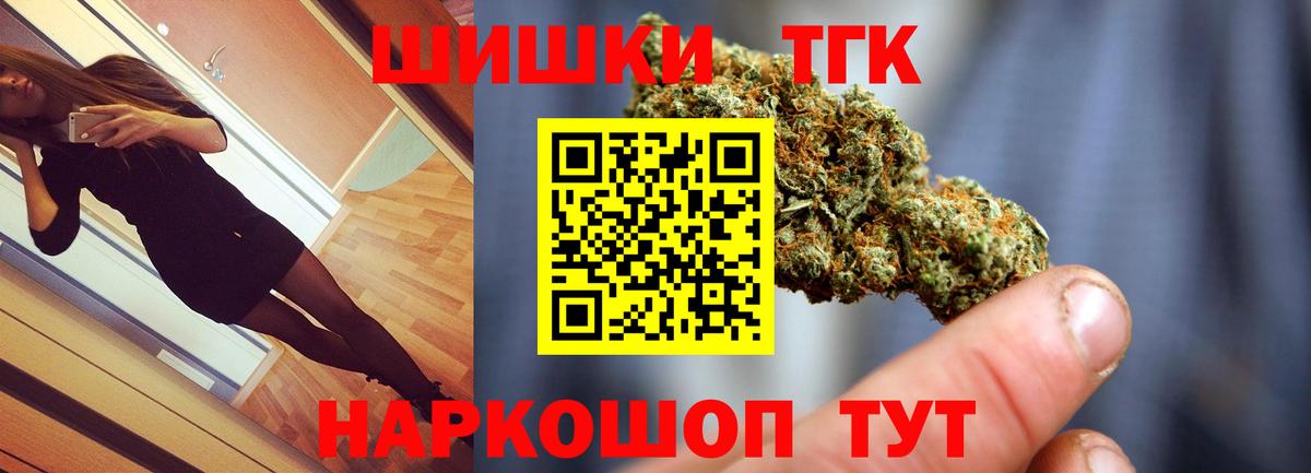 Конопля Amnesia  Вход с VPN  МАРИХУАНА конопля  Бошки Шишки THC 21%  Котельники 